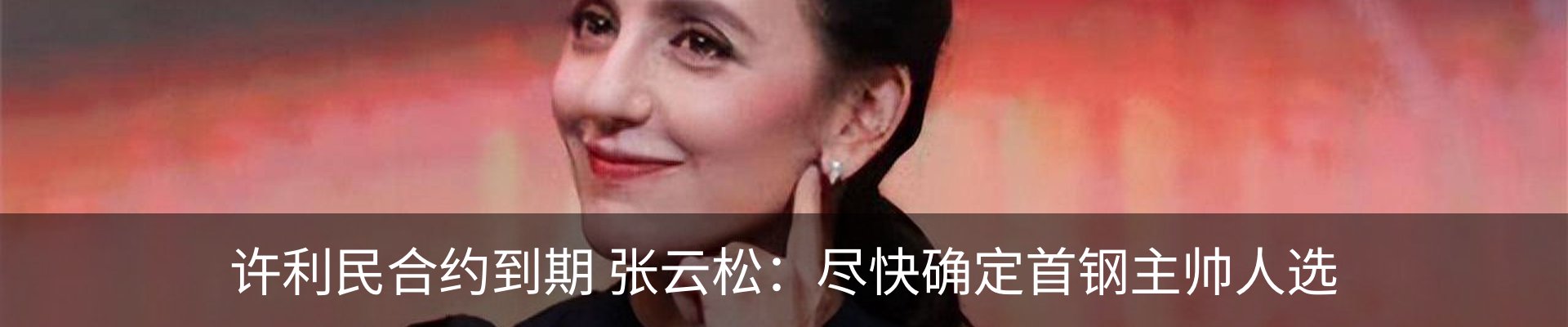 新闻中心