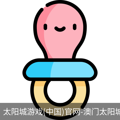 太阳城娱乐，太阳城官网，太阳城集团，太阳城app